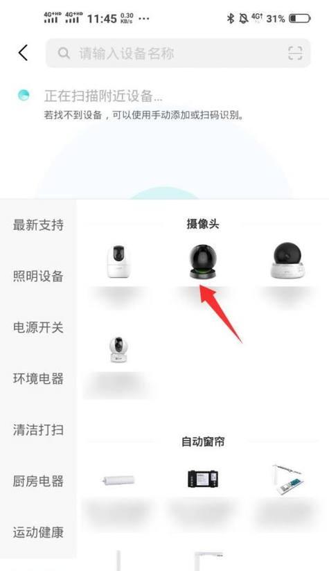 管道摄像头探测仪如何与手机连接？操作步骤是什么？