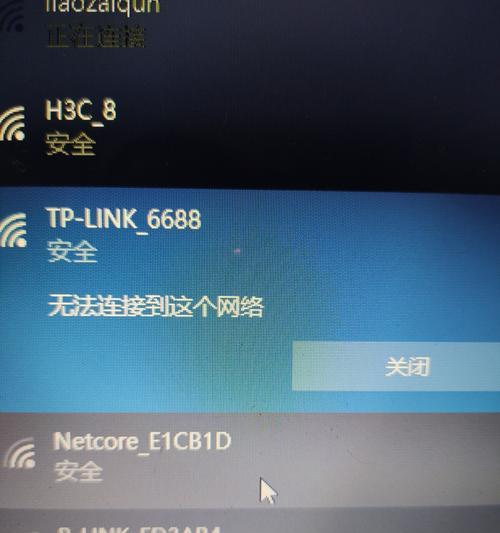 电脑插入无线网卡后无法启动的解决方法是什么？