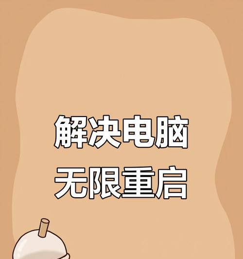电脑插入无线网卡后无法启动的解决方法是什么？