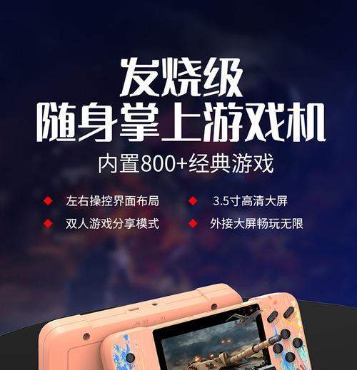 如何拍摄横屏游戏机视频？