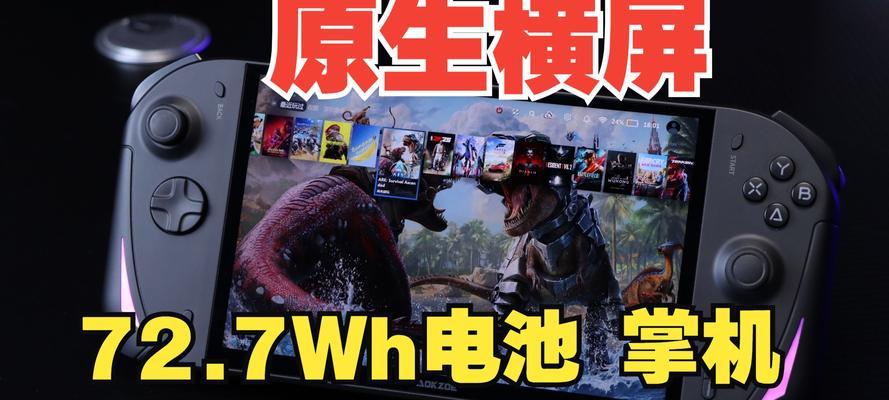 如何拍摄横屏游戏机视频？