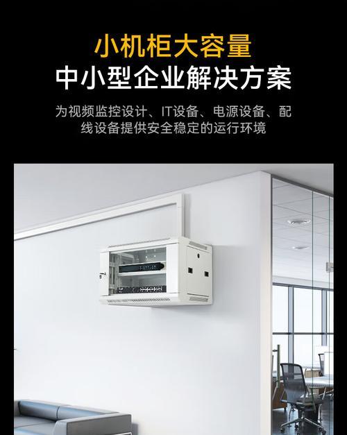 服务器机柜布局图的制作方法是什么？需要注意什么？