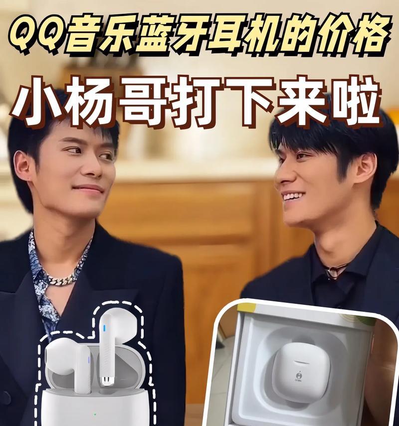 蓝牙耳机脱盖修复步骤图解？