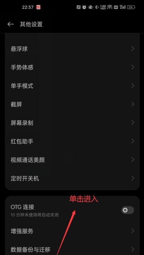华为手机丢失后如何用oppo手机找回？操作步骤是什么？