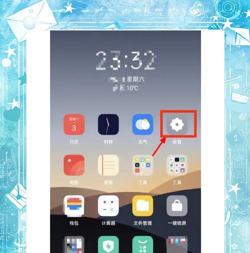 华为手机丢失后如何用oppo手机找回？操作步骤是什么？