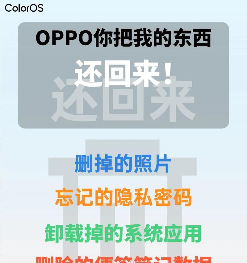 华为手机丢失后如何用oppo手机找回？操作步骤是什么？