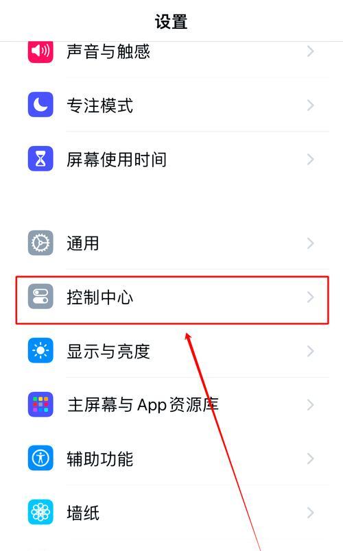 苹果为什么录屏游戏没有手机声音？如何解决？
