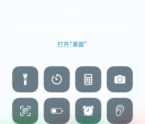 苹果为什么录屏游戏没有手机声音？如何解决？