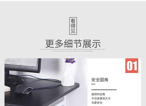 电脑桌贴木纹图片的步骤是什么？
