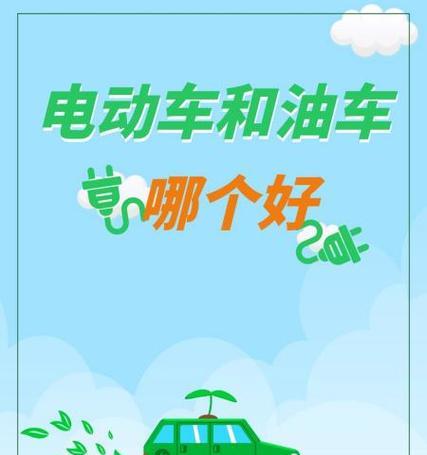 电瓶车被泼油后的处理方法？