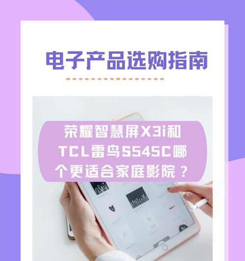 荣耀手机智慧选卡功能如何使用？有哪些好处？