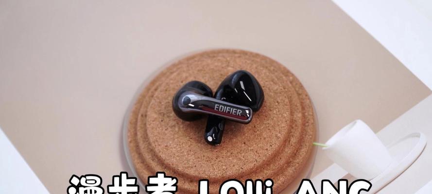 漫步者耳机的套绳如何正确佩戴？有哪些佩戴技巧？
