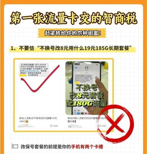 流量卡如何与移动硬盘配合使用？操作步骤是什么？