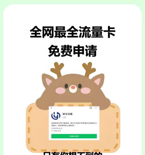 流量卡如何与移动硬盘配合使用？操作步骤是什么？