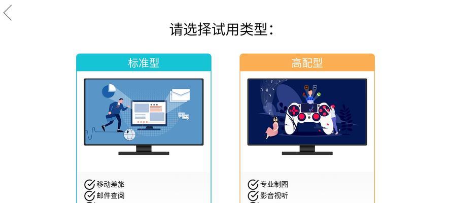 电脑云服务登录方法是什么？遇到问题怎么办？