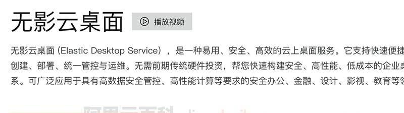 电脑云服务登录方法是什么？遇到问题怎么办？