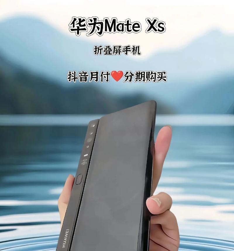 华为帆船摄像头手机使用方法是什么？