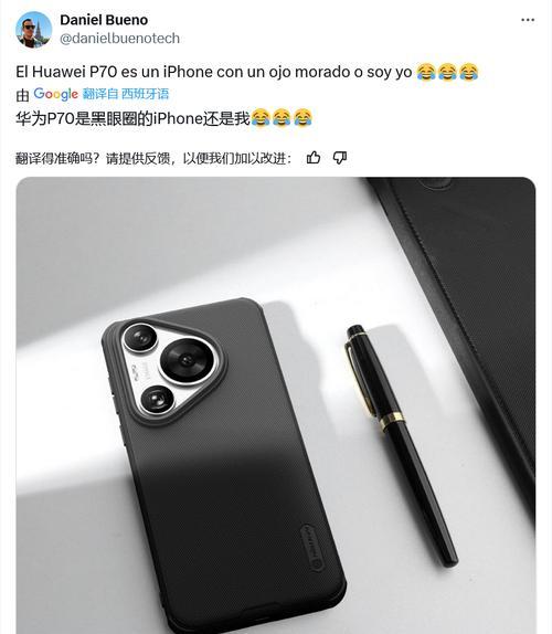 华为帆船摄像头手机使用方法是什么？