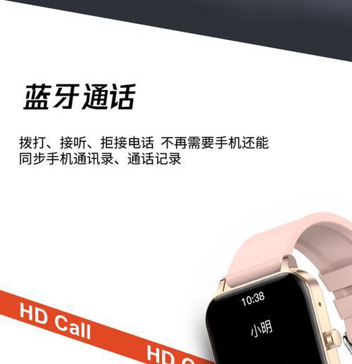 苹果s7手表体温检测功能如何使用？