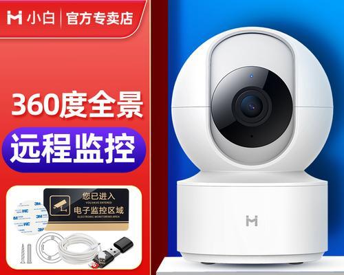 小米摄像头Y2的使用方法是什么？