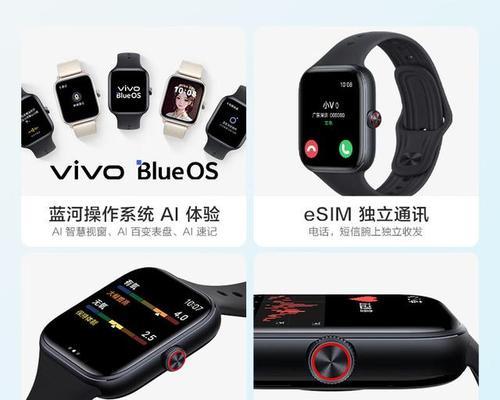 vyvo智能手表的特点和功能有哪些？
