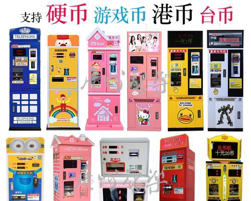 游戏机扣游戏币的流程是什么？如何确保扣费正确？