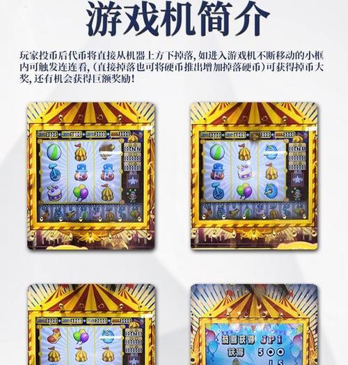 游戏机扣游戏币的流程是什么？如何确保扣费正确？
