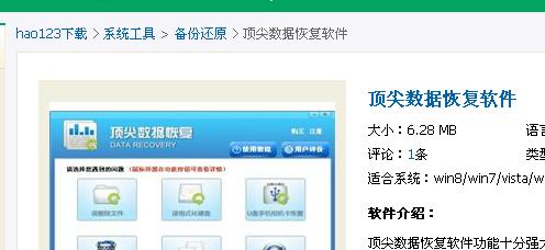 如何从手机中删除读卡器上的音乐？操作步骤是什么？