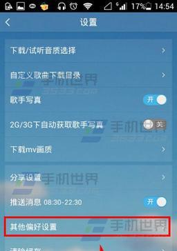 如何从手机中删除读卡器上的音乐？操作步骤是什么？