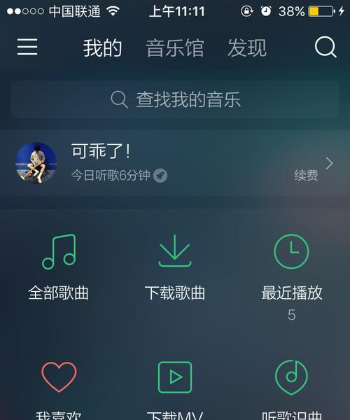 如何从手机中删除读卡器上的音乐？操作步骤是什么？