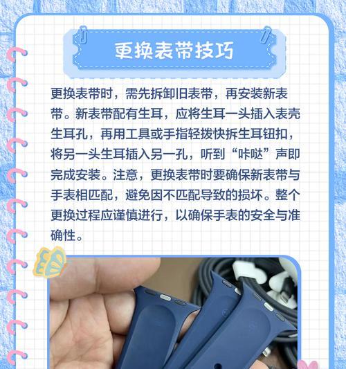 防水手表表冠的拆卸方法是什么？