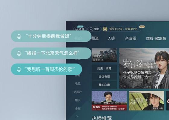 无线电视机什么样？如何选择合适的型号？