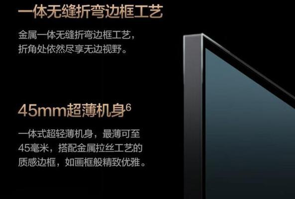 无线电视机什么样？如何选择合适的型号？