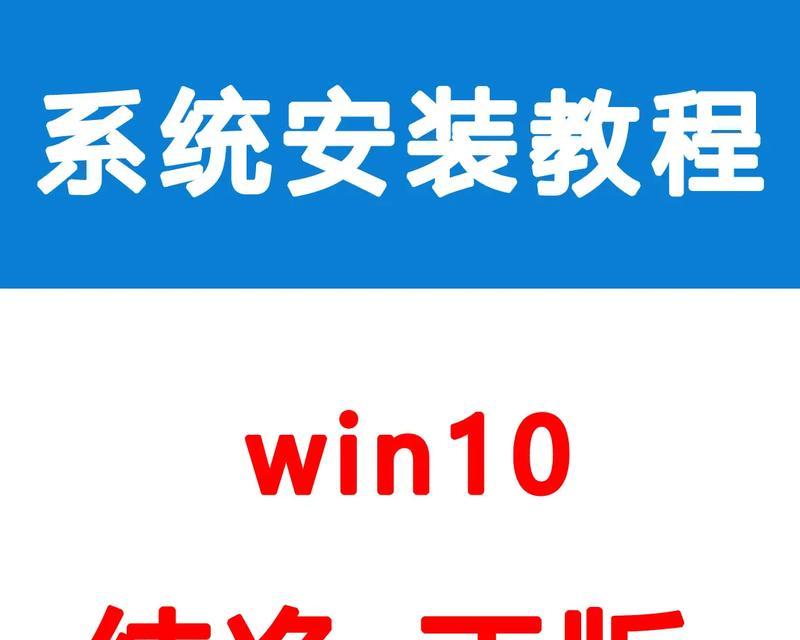 戴尔台式机怎么装系统win10？安装步骤是什么？