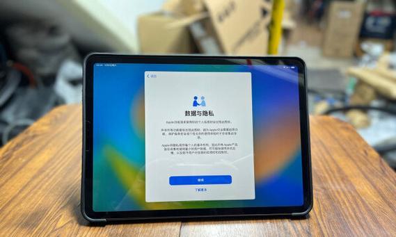苹果平板3与电脑连接方法是什么？