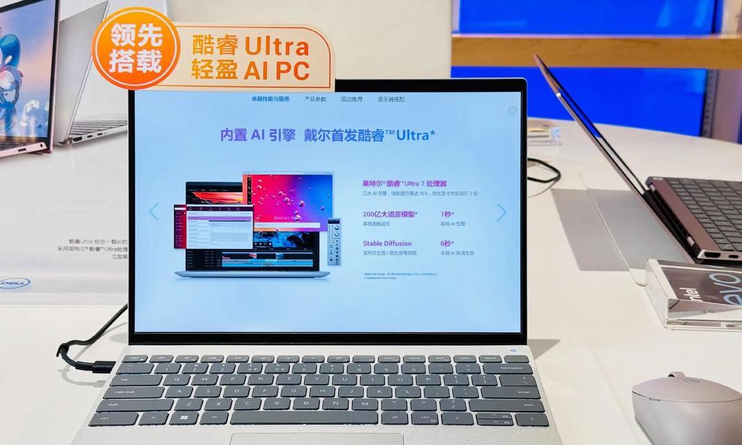 刚买的戴尔电脑开箱流程是什么？开箱后需要做哪些检查？