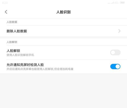 小米6平板如何开启定位服务？步骤详细说明？