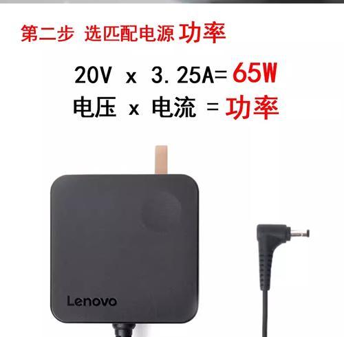 笔记本电源适配器爆闪是为什么？