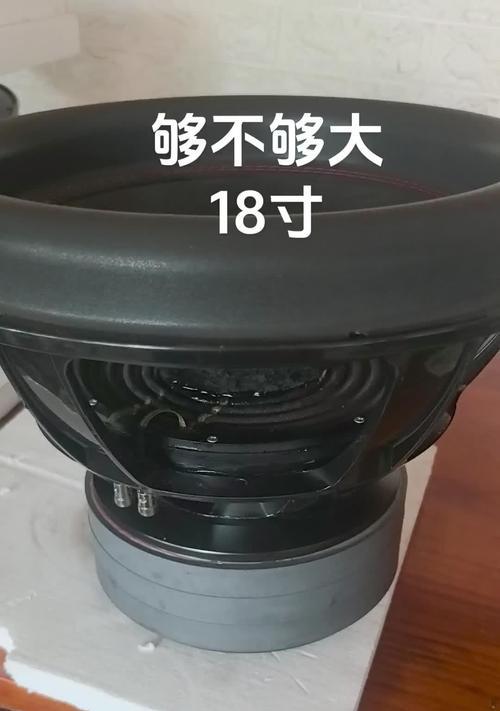 低音炮喇叭的工作原理是什么？