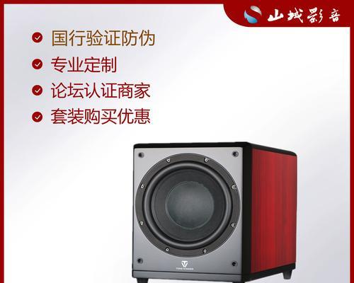 低音炮喇叭的工作原理是什么？