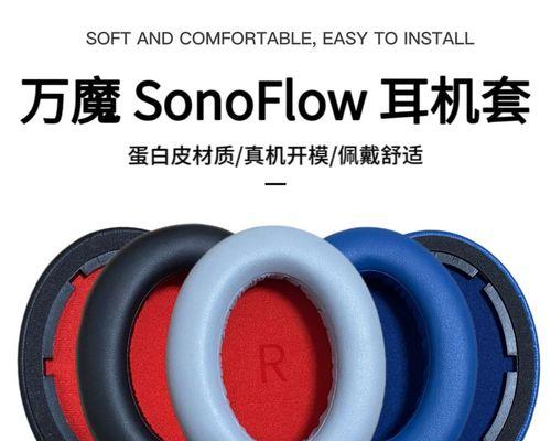 耳罩蓝牙耳机降噪原理是什么？降噪效果如何？