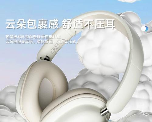 耳罩蓝牙耳机降噪原理是什么？降噪效果如何？