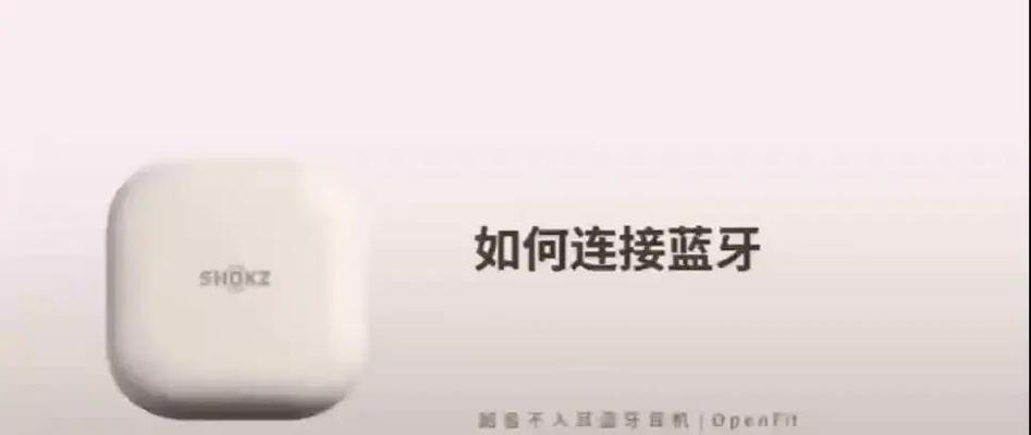 ixew25蓝牙耳机如何进行连接配对？连接时遇到问题怎么办？