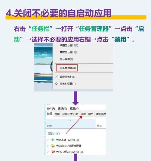 联想截图右下角弹出的设置方法是什么？