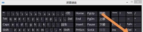 联想截图右下角弹出的设置方法是什么？