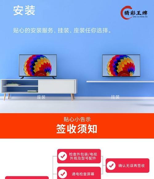 王牌电视机高清语音功能如何启用？使用方法是什么？