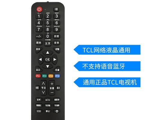 王牌电视机高清语音功能如何启用？使用方法是什么？