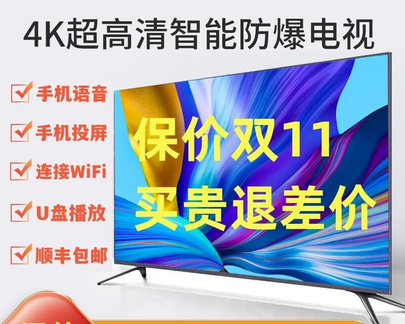 王牌电视机高清语音功能如何启用？使用方法是什么？