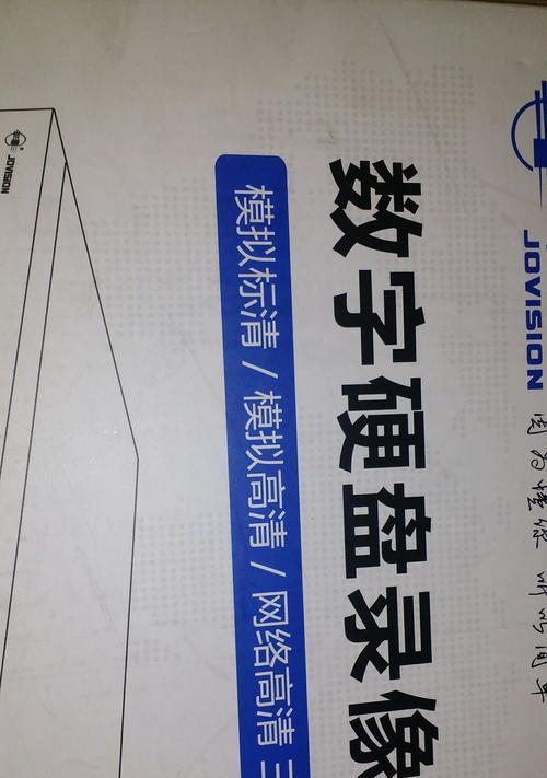 电视机数字锅的正确使用方法是什么？操作步骤是什么？