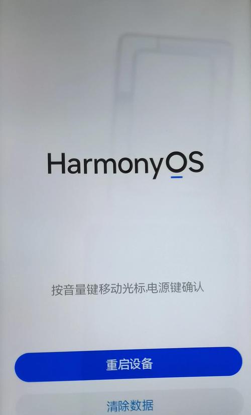 电脑如何协助手机软件进行刷机？